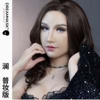 (M26+ DORIS PLUS)'Dreammask' Crossdressing Female Full Head And Breast Torso Version Cosplay Kigurumi Male To Female Kig Mask (M26+ DORIS PLUS)'Dreammask' Crossdressing Female Full Head And Breast Torso Version Cosplay Kigurumi Male To Female Kig Mask